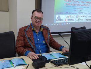 Καρδιομεταβολική Ιατρική